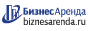 Коммерческая недвижимость в Инзе